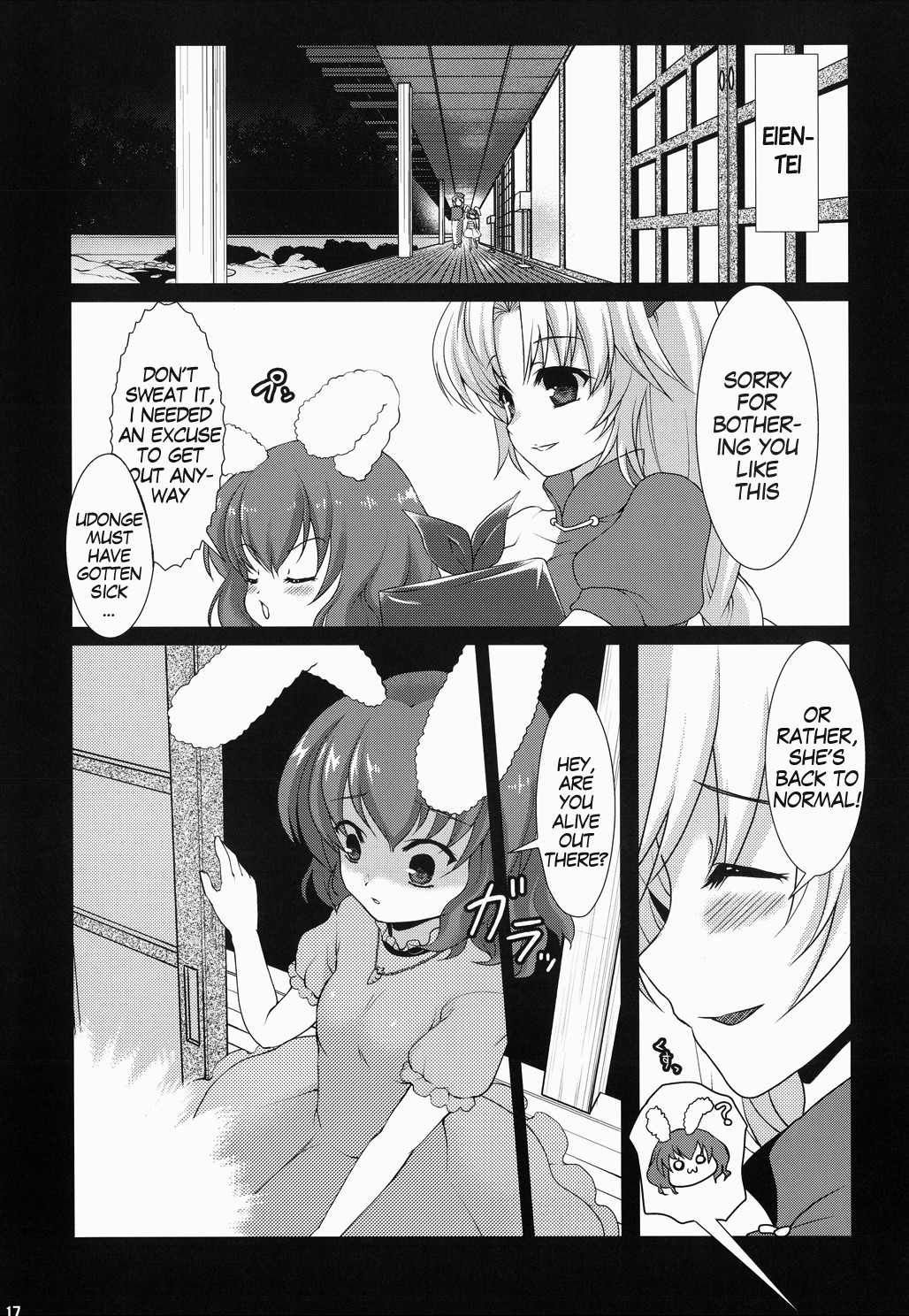 Hentai Manga Comic-Jarekko Doubutsu-Read-16